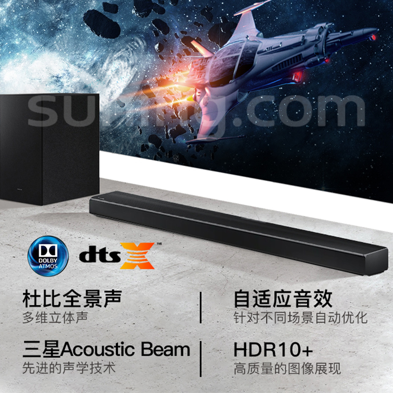 三星SAMSUNG HW-Q600A+SWA-9100S家庭影院套装杜比全景声DTS:X天空音回音壁电视投影音响蓝牙音响